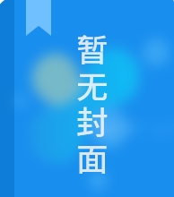 雄霸天下