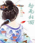 [玄幻灵异]垃圾街13号【完结】