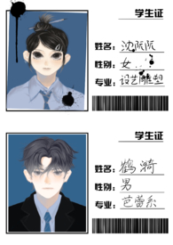 【GB女攻】小天鵝